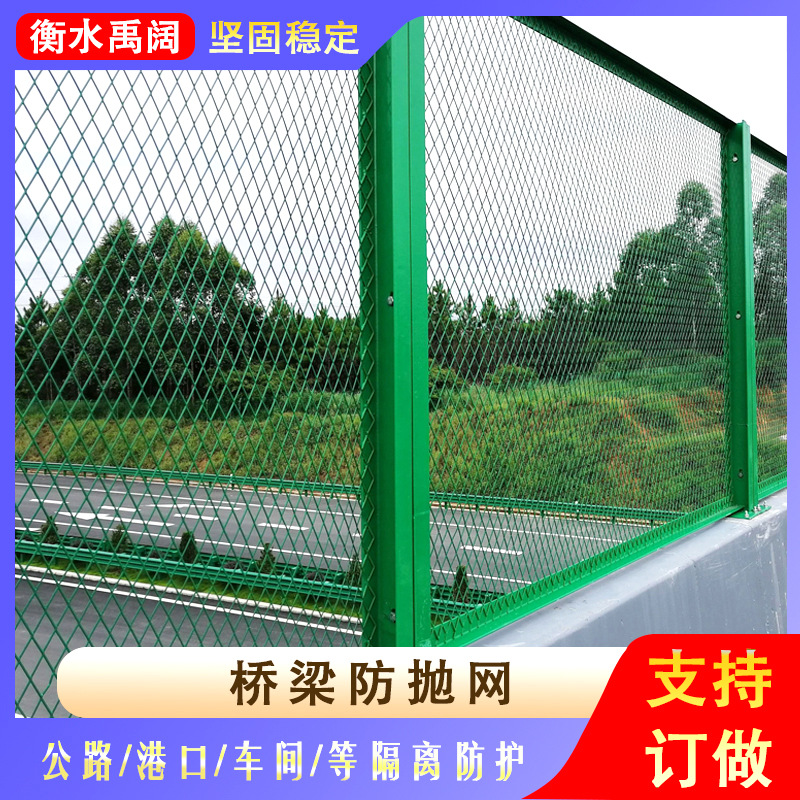 高速框架护栏网桥梁防眩网攀爬防抛网铁路防护栅栏护栏网隔离围栏
