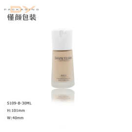 30ml旋转带锁喷头泵头乳液瓶 精华瓶 精油瓶 化妆品瓶 粉底液瓶