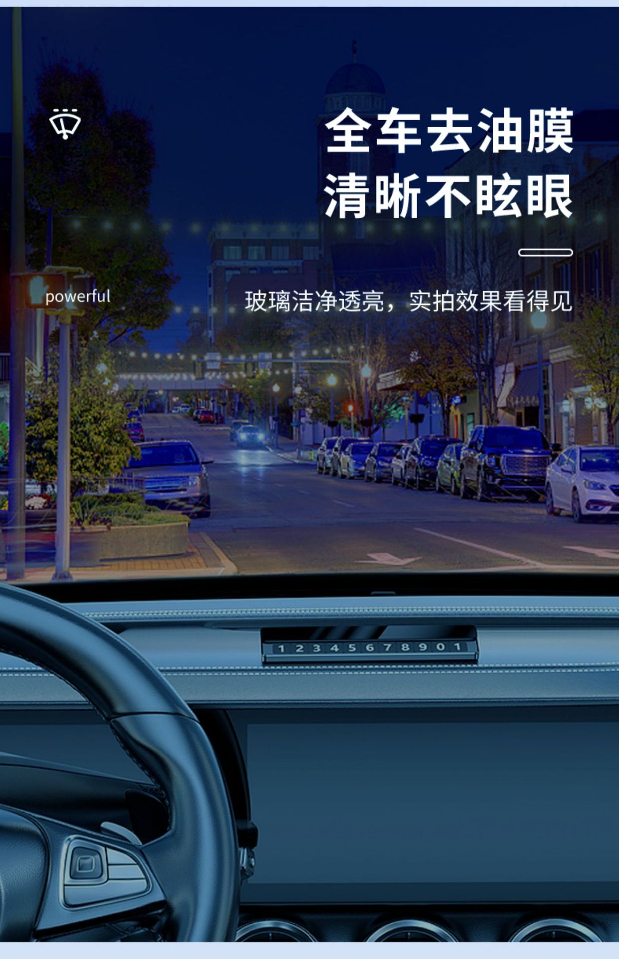 Oil Film Remover, Front Windshield Car Glass Remover, Window Supplies Cleaner Spray, Rainproof