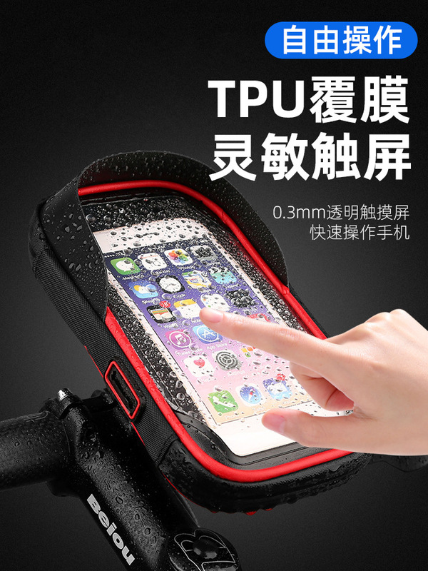 防水サイクリング携帯電話バッグ自転車ハンドルバッグフロントバッグ防水ナビゲーションヘッドバッグマウンテンバイク高速道路車|undefined