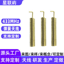 433mhz�b���������쾀�طN�O��433m�����쾀�S�~���������쾀