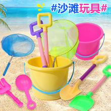 儿童玩具套装戏水组合挖沙赶海沙滩宝宝工具户外水桶铲子厂家批发