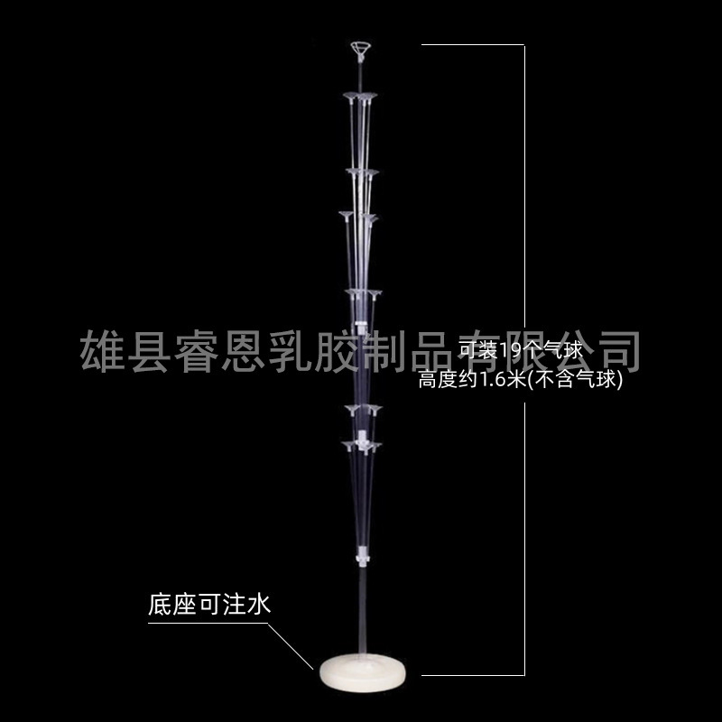 Mesa de globo de empalme conjunto de bodas flotando guía de mesa decoración accesorios de globo exhibición accesorios de soporte al por mayor