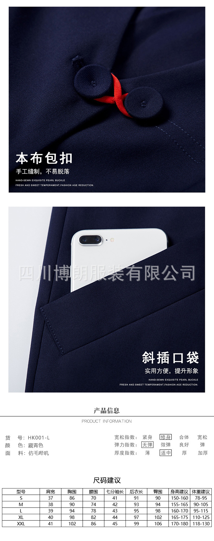 东航空姐 (4).jpg