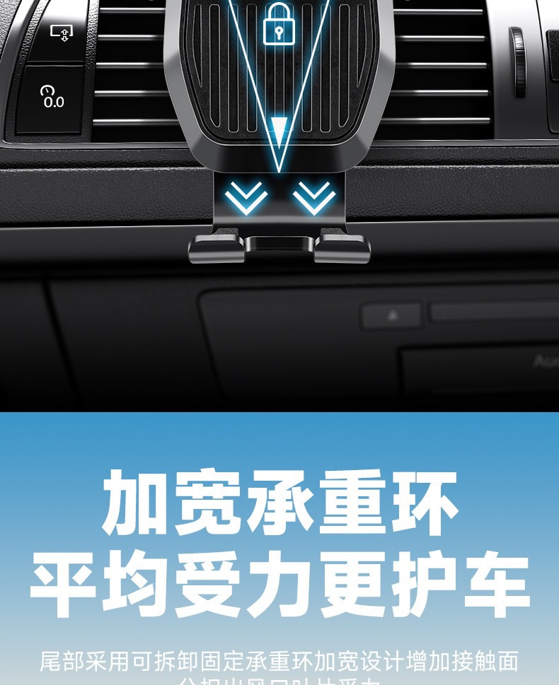 Car Air Vent Navigation Shockproof Phone Holder, In-Car Mount, Gravity Sensing Car Navigation Device