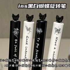 黑白蝴蝶旋转笔ins风高颜值0.5mm可爱学生考试刷题笔黑色中性笔