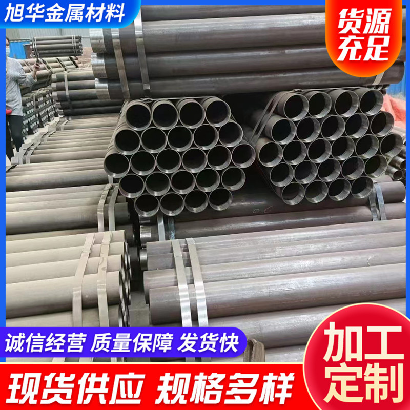 地质跟管 DZ40 DZ50 R780 钻探用无缝钢管 108*6根管套管车丝现货