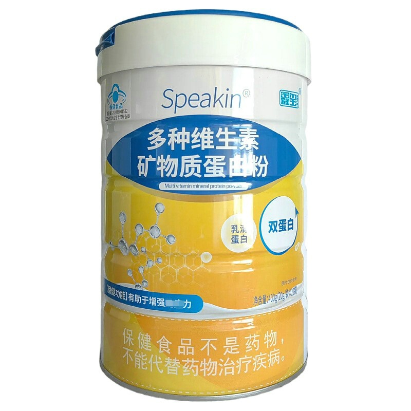 Dropshipping Xinxi Speakin Multivitamin Mineral Protein Powder Adult Multivitamin Protein Powder