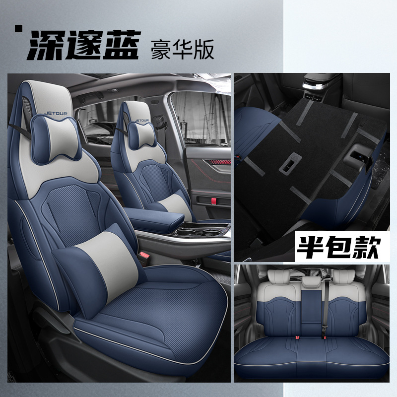 LTCS-딥 블루 [디럭스 에디션] 리어 하프 팩