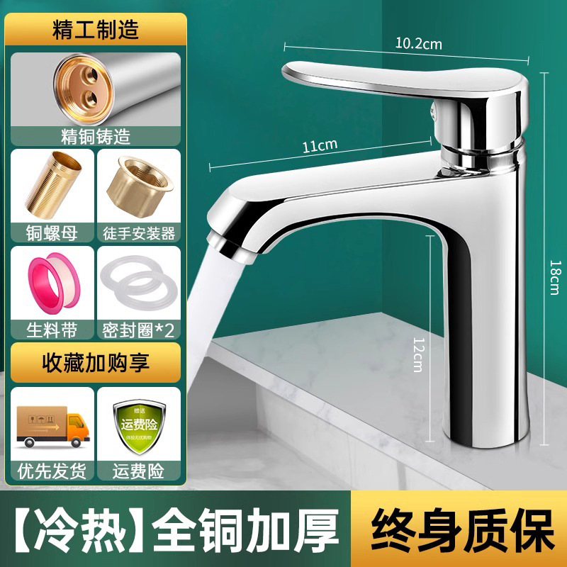 ȫͭϴˮͷˮϴֳϴ̨ԡҹͷ