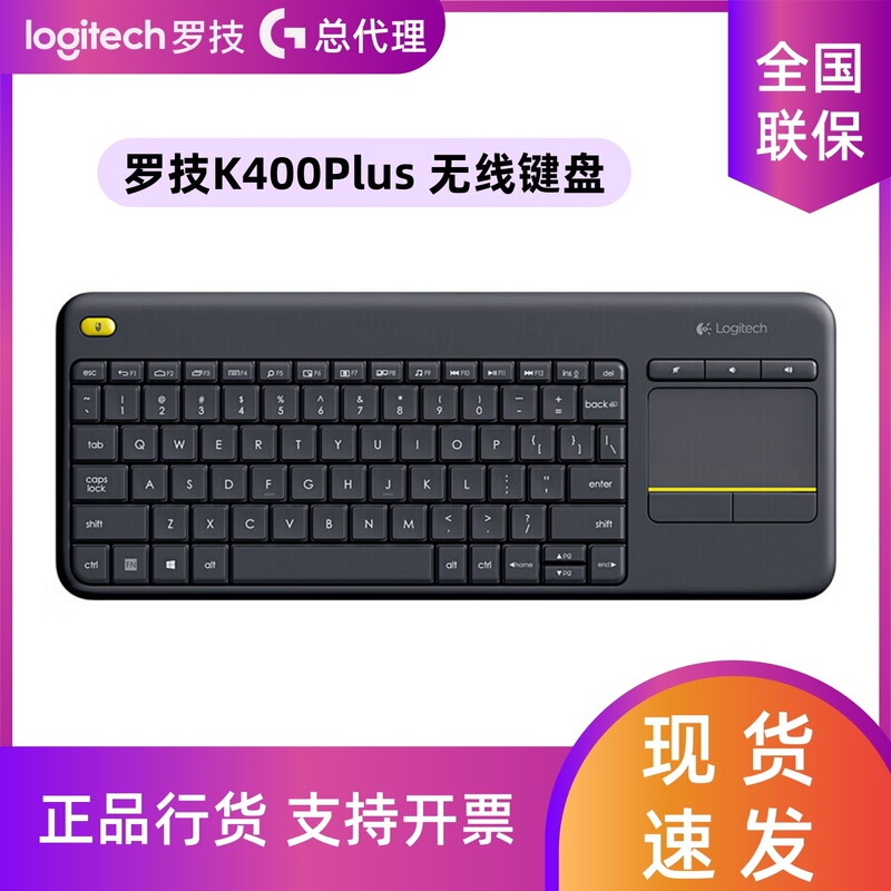 Logitech K400 plus wireless keyboard for office and home use, multimedia with large control keys, Bluetooth keyboard Logitech K400 plus wireless keyboard for office and home use, multimedia with large control keys, Bluetooth keyboard