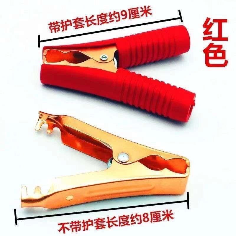 Car Battery Clamps, Alligator Clamps, Battery Clips, Large Battery Clamps, Small Battery Clamps, Jumper Cable Clamps
