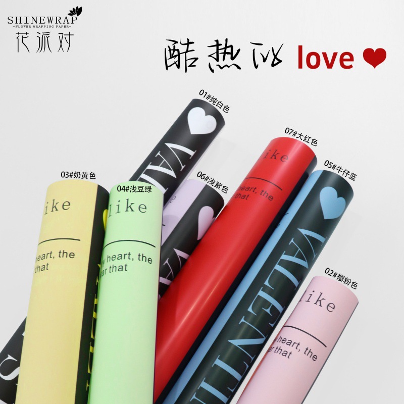 Fábrica de fiestas de flores Nuevo día de San Valentín papel de embalaje de flores de papel de embalaje de flores transfronterizas materiales floristas