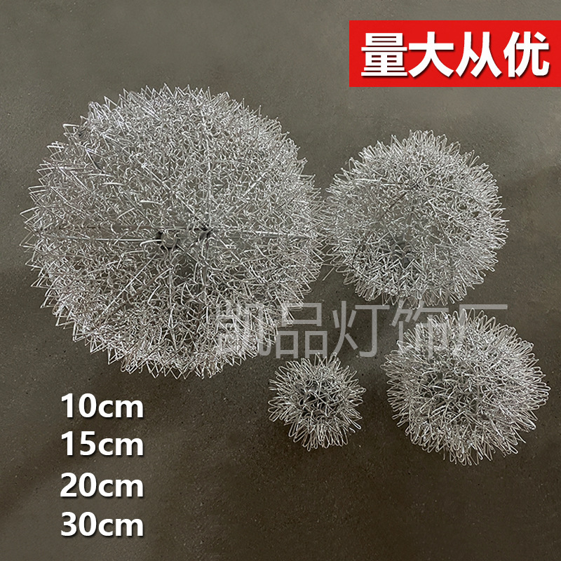 Aluminum Wire Ball Floor Lamp Shade Wholesale Handmade Dandelion Lampshade Accessories 15cm 20cm 30cm Lighting Fixtures