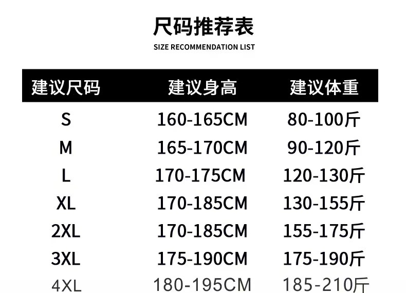 冬季新款男士休闲商务羽绒服简约短款加厚棒球领羽绒外套男批发详情6