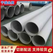 316LMoDP䓟op䓹S31050ؼP䓹ܷǘˈAܼӹ