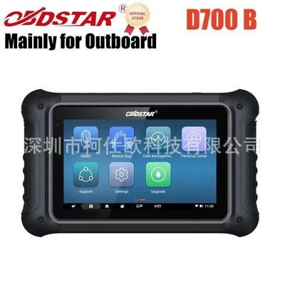 OBDSTAR D700 motorboat Avtomobil diaqnostika alətləri - outboard-engine-obdstar-d700-b-mainly-for-outboard