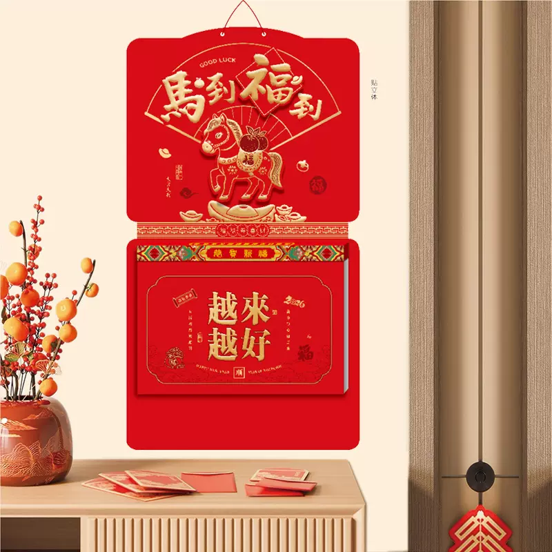 新款2026马年手撕皇历现货双日历公司挂历撕历印刷烫金logo设计