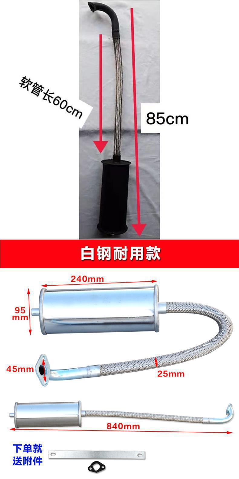 Range Extender Low Noise Muffler Exhaust Pipe Durable Electric Tricycle