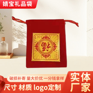 2026�¿����K�������긣�޲�����ӡ�ռ{������LOGO�S�����l