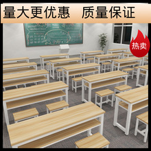简约学生课桌椅学校实验写字双人桌长条双层教育培训机构课桌批发