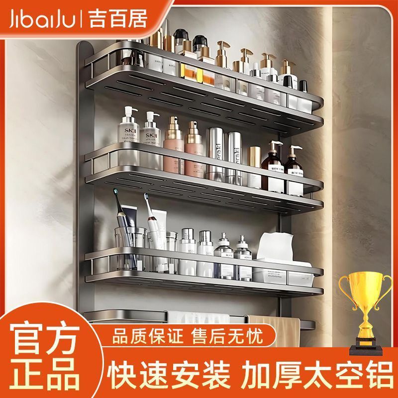 Manufacturer Supplies Gun Gray Storage Rack Bathroom Punch-Free Wall Bathroom Storage Basket Hand Wash Basin Storage Manufacturer Supplies Gun Gray Storage Rack Bathroom Punch-Free Wall Bathroom Storage Basket Hand Wash Basin Storage