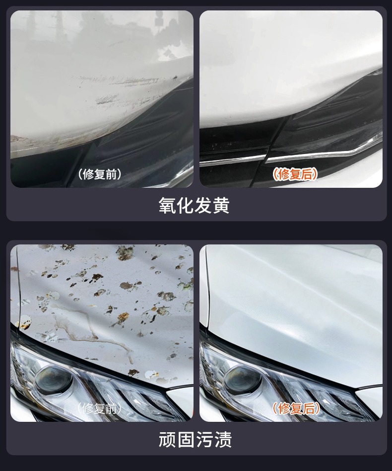Car Scratch Wax Paint Surface Deep Repair Tool, Special Paint Touch-Up and Polishing Agent, Regardless of Color, Stain Removal and Maintenance Scratch Paste