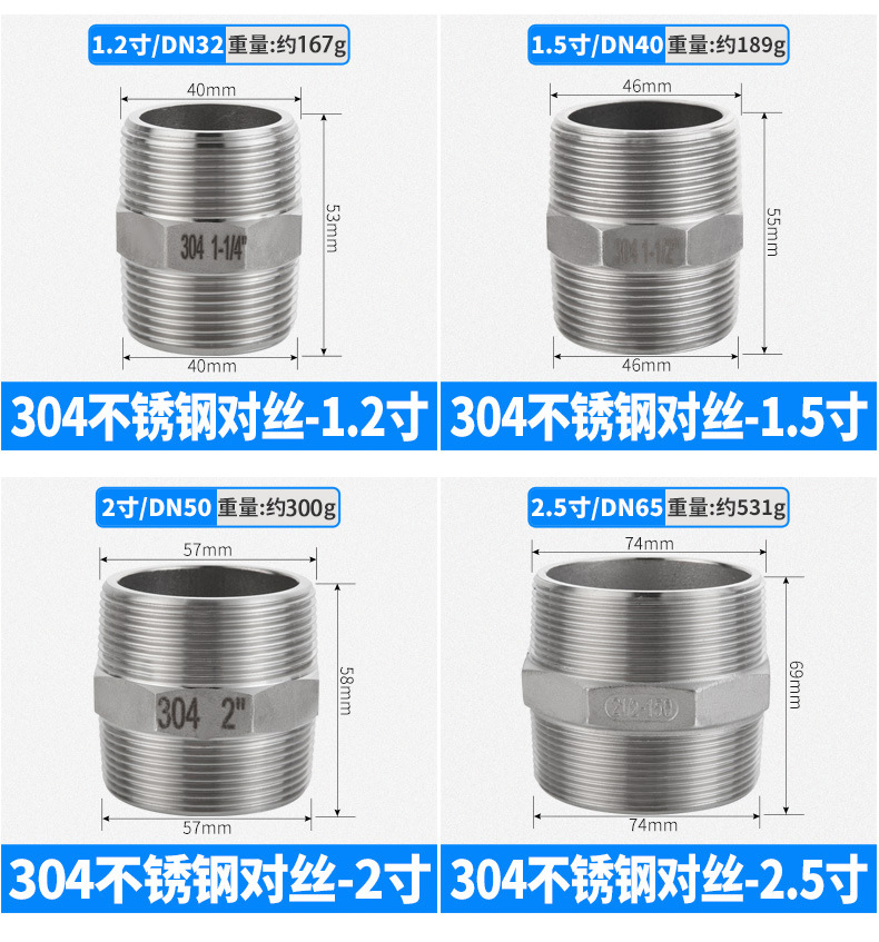 加厚不锈钢六角外丝直接分分分分寸寸双外牙直通-阿里巴巴
