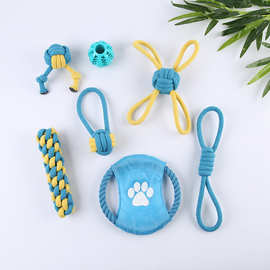 新款编织棉绳 宠物用品室内外狗狗玩具套装 磨牙洁齿玩具批发