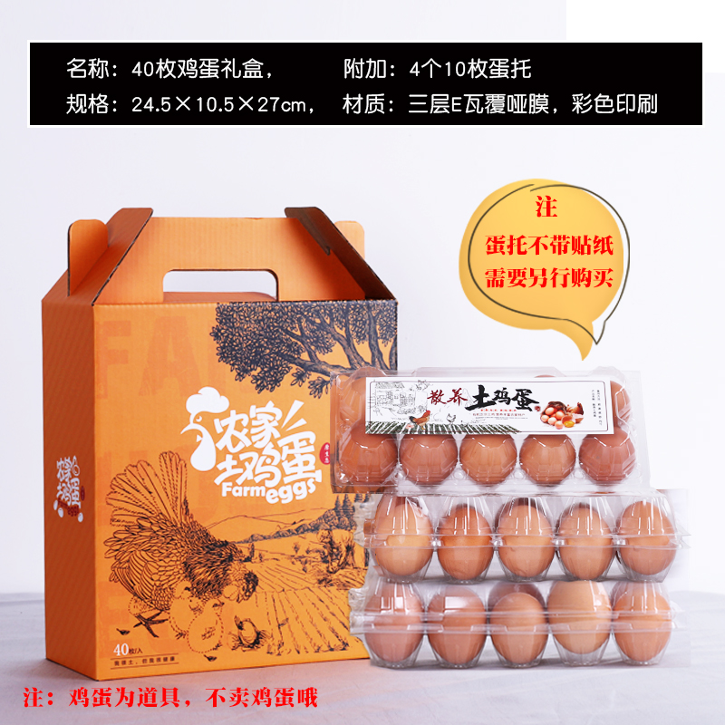 Caja de huevos 20 piezas 30 piezas 60 piezas caja de regalo caja de madera de paja caja de regalo de huevos caja de mano personalizada log