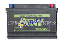 韓國ROCKET蓄電池 火箭電池 SMF57220 70AH CCA620 啟動電池 包郵