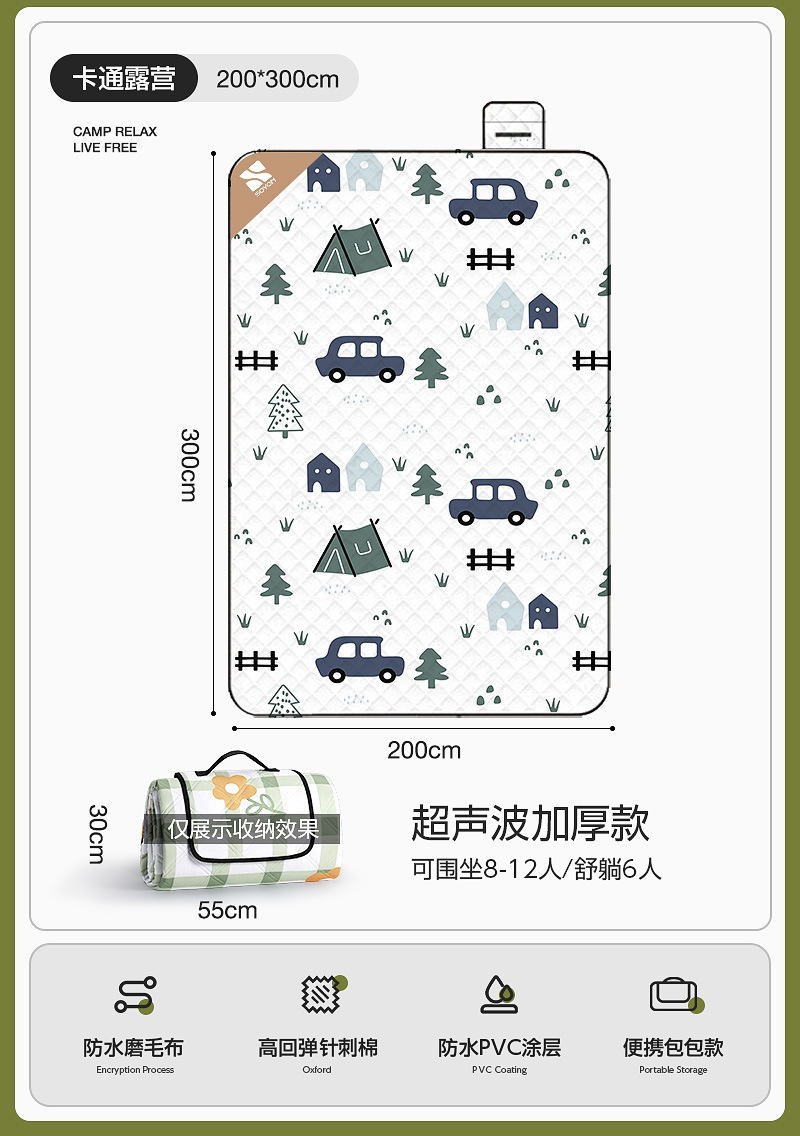 5겹의 두꺼운 [카툰캠핑 2*3m] 8명이 앉을 수 있는 공간