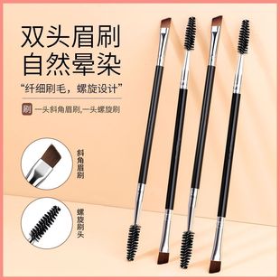 Eyebrow brush spiral brush a double-headed beveled flat eyelash brush eyebrow sweeping eyebrow thrush portable dual-purpose eyebrow brush