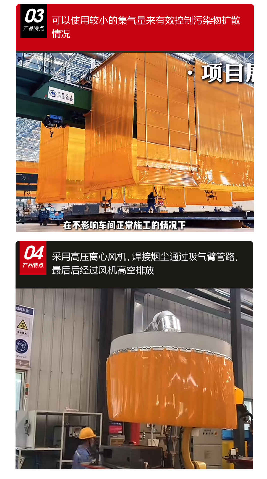 垂帘式集中除尘系统-13.jpg
