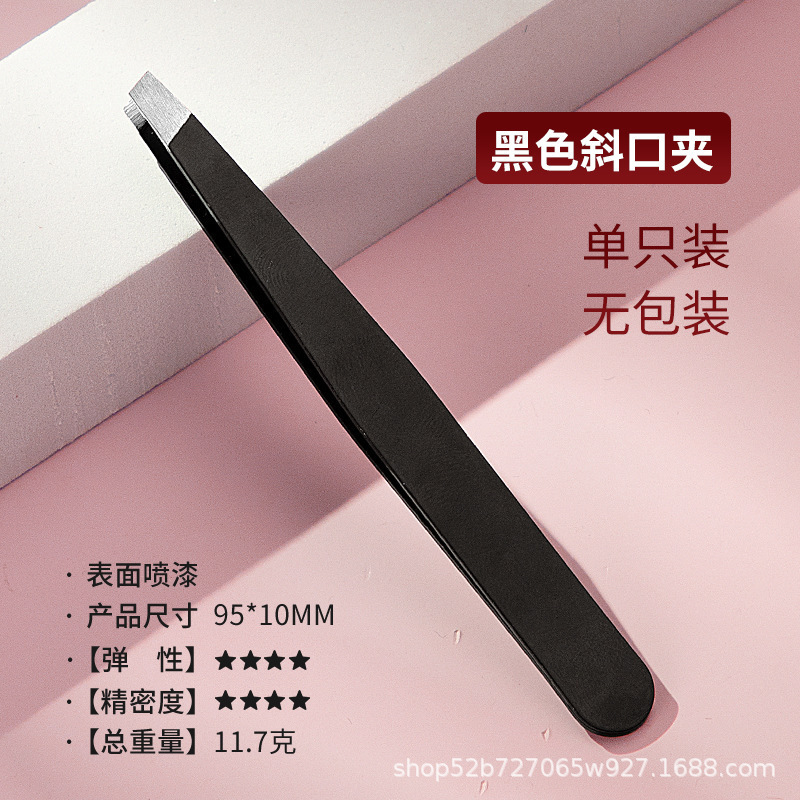 工厂批发不锈钢96眉夹镊子拔眉毛拔胡子修眉平口斜口双眼皮贴套装|undefined