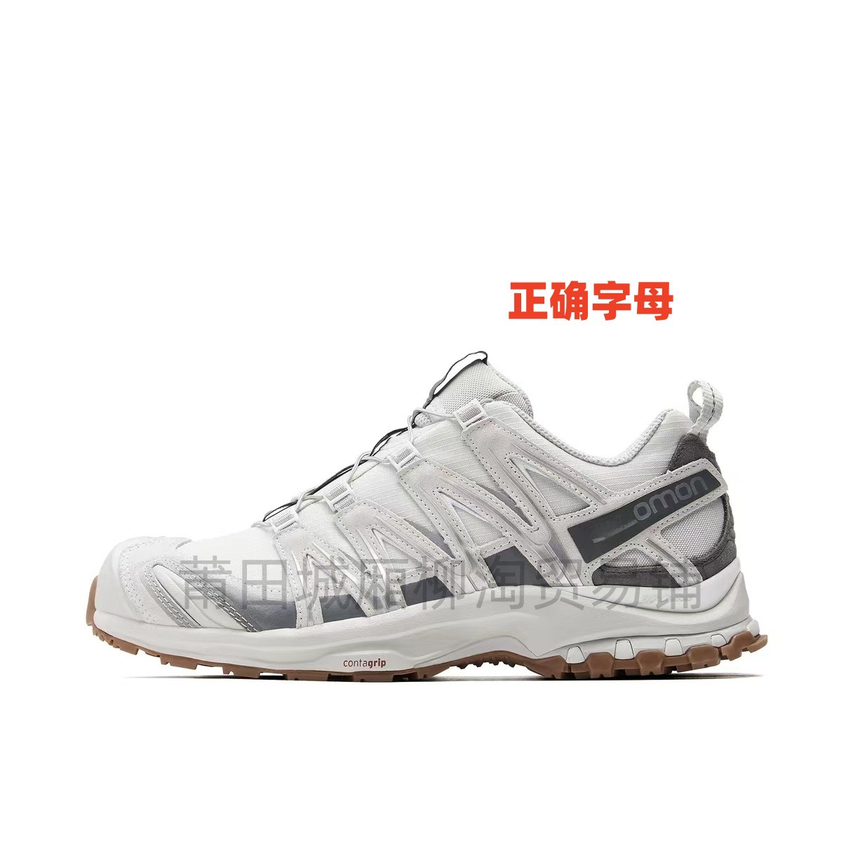白灰色 / 36