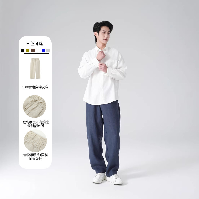 100% Hemp Pants for Men, Summer Loose Straight-Leg Casual Pants, Moisture-Wicking, Breathable, Versatile Hemp Long Pants 100% Hemp Pants for Men, Summer Loose Straight-Leg Casual Pants, Moisture-Wicking, Breathable, Versatile Hemp Long Pants