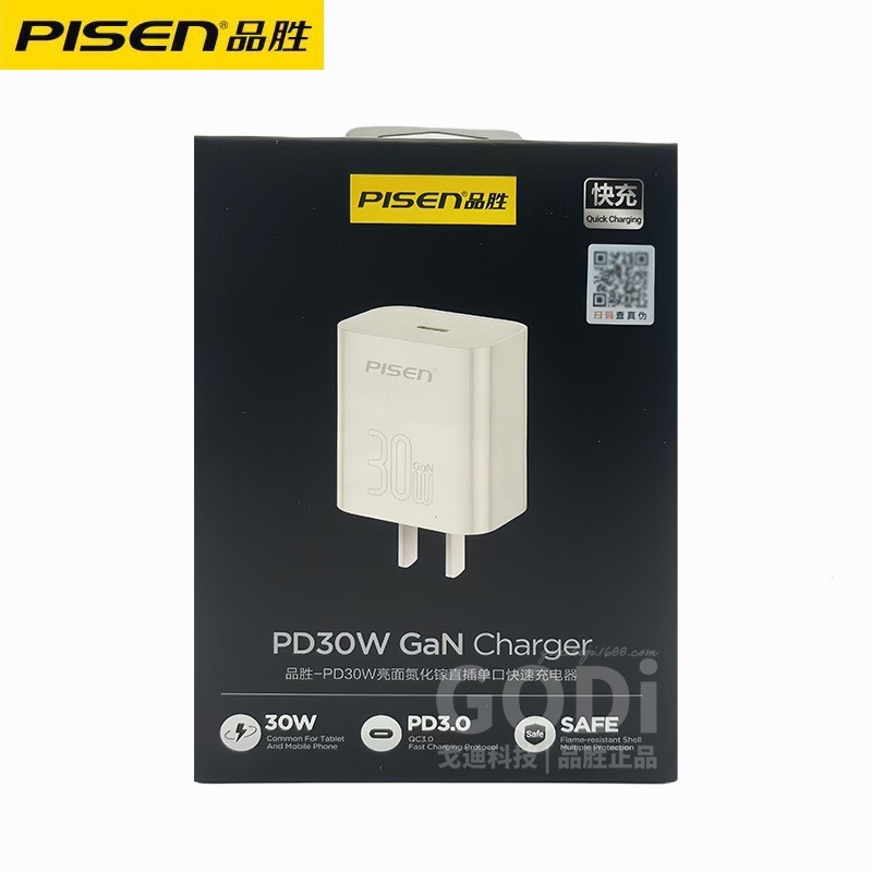 品胜pd20W充电器适用苹果12iPhone14闪充13Plus快充套装插头手机|undefined