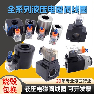 dsg늴��y4we6��Ȧ20Һ��32늴�acҺ�y24v��y220v���y110v�ȿ�16