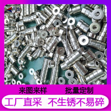 定制钕铁硼强磁铁 圆环形打孔强磁磁环 耐温强力磁铁圆形