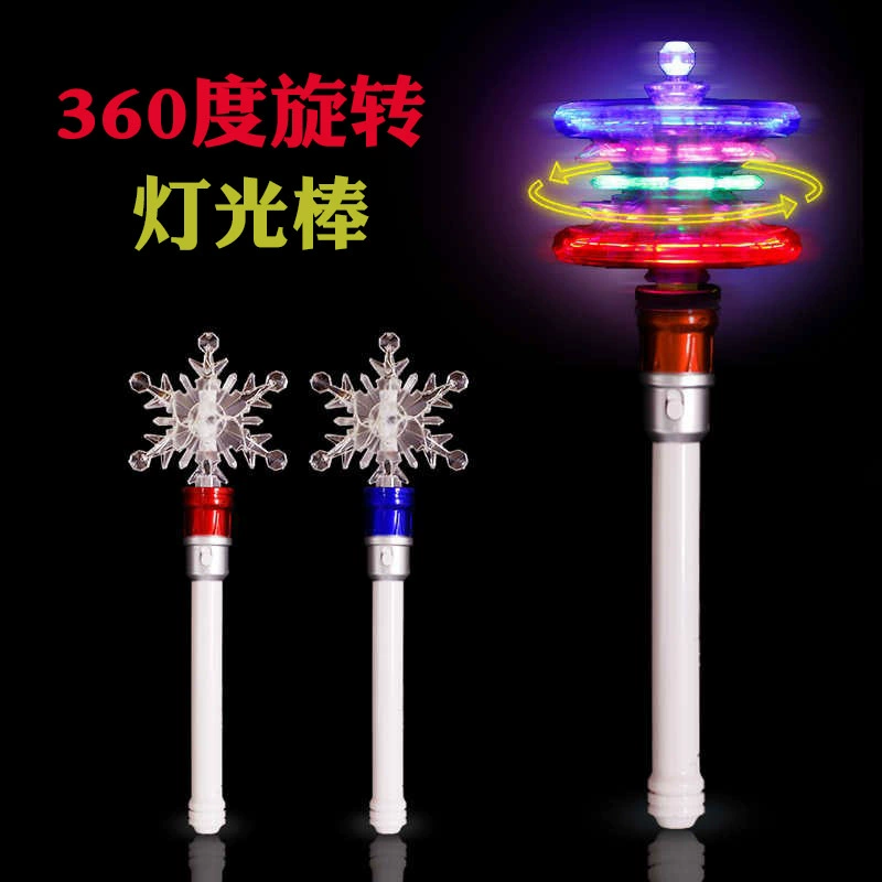 Снежинка вращающаяся волшебная палочка светящаяся игрушка ночной рынок ларек красочная светодиодная электронная флэш-палочка