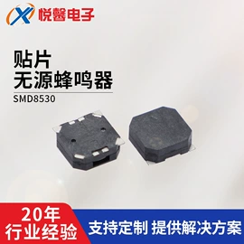 讯响器;电声器件;扬声器