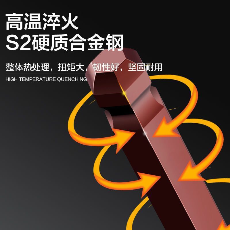 习文高硬度内六角扳手加长件套螺丝刀特长组合六棱六边形套装