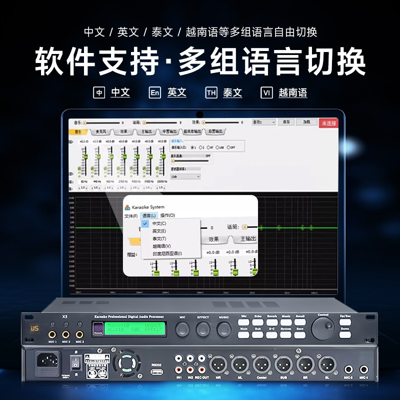 前级效果器专业数字KTV话筒混响防啸叫反馈抑制户外舞台处理器|undefined