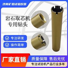 ��ʯȡо�C������^����������荿�ȡо��^����ʯ��݆ˮ��^