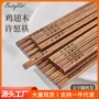 逸园件套家用抗菌筷子