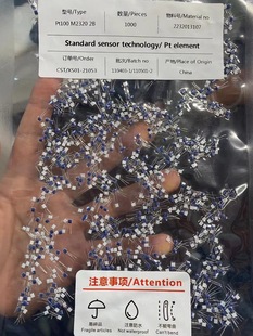 ���aPT100��Ĥ�K���y��оƬPT1000 2B�ضȂ�����Ԫ��B���߾���A