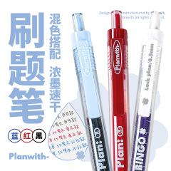 Planwith フレンドプラン 大容量筆ペン 高価値四つ葉のクローバー ジャイアントライティングプレススケールゲルペン
