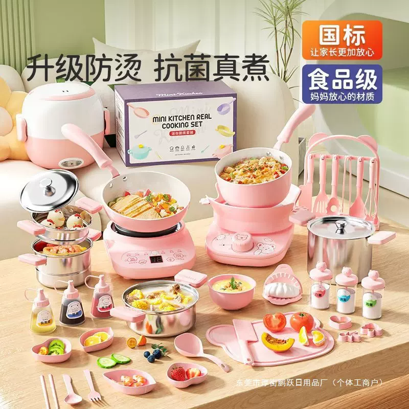 儿童迷你小厨房真煮全套真实版煮饭可吃厨具套装玩具女孩生日梦方