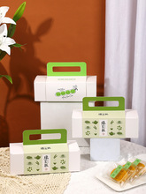 端午节手提绿豆糕包装盒6/8粒清新手绘蛋糕礼品盒子点心糕点礼盒